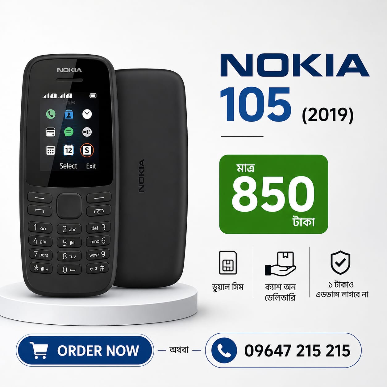 Nokia 105 [19]